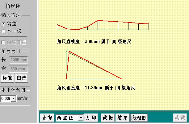 大理石直角尺